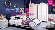 天一美家CICIMIA新品，靈感源自地中海西西里島！