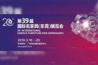 第39屆名家具展，天一美家家居邀你體驗不一樣的設計之旅！