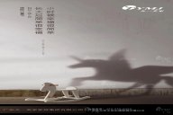 天一美家 | 心中有趣，便是童真—Happy Children's Day！